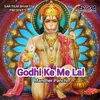 About Godhi Ke Me Lal Song